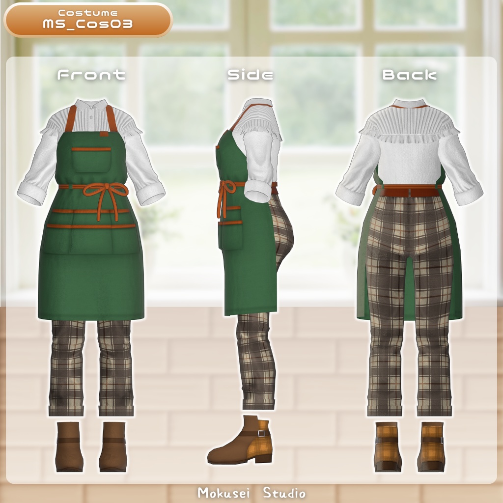 【マリシア対応】アトリエスタイル:MS_Cos03(5点)