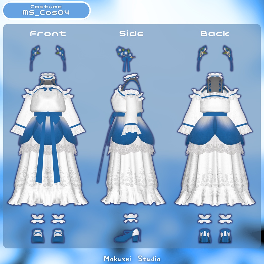 【マリシア対応】ネモフィラドレススタイル:MS_Cos04(5点)