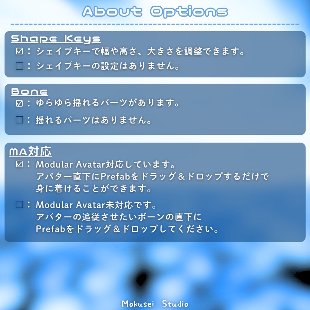 【マリシア対応】ネモフィラドレススタイル:MS_Cos04(5点)