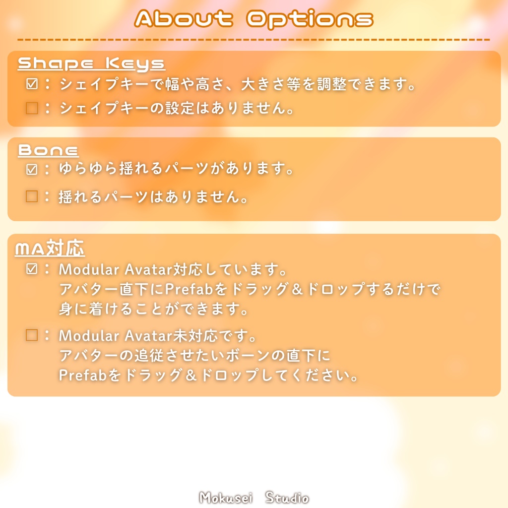 【3Dモデル・無料配布】金木犀モチーフ眼鏡(1点)