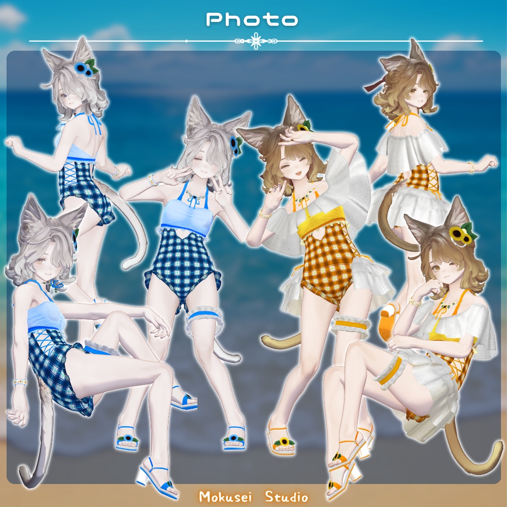 【マリシア対応】サンフラワーマリンスタイル:MS_Cos06(8点)