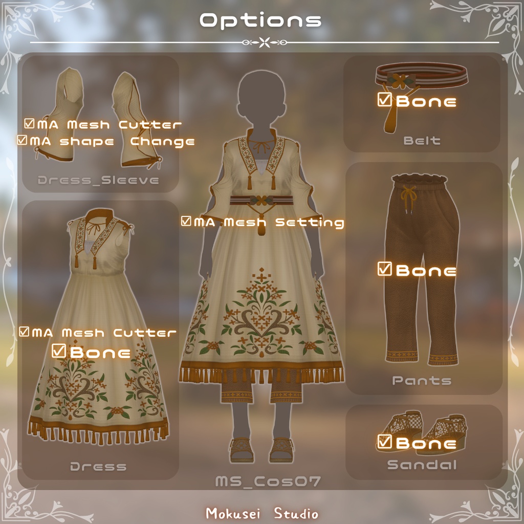【マリシア対応】オスマンサススタイル:MS_Cos07 (5点)