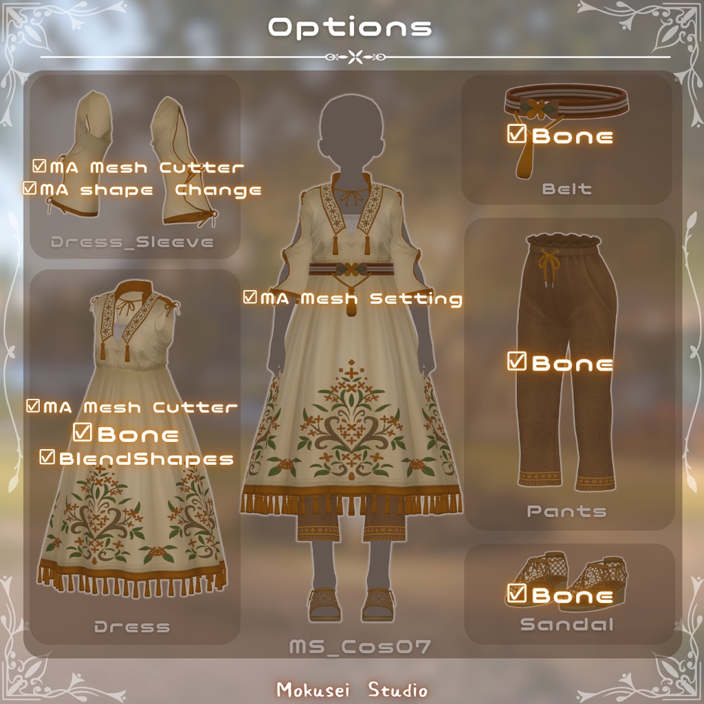 【マリシア対応】オスマンサススタイル:MS_Cos07 (5点)