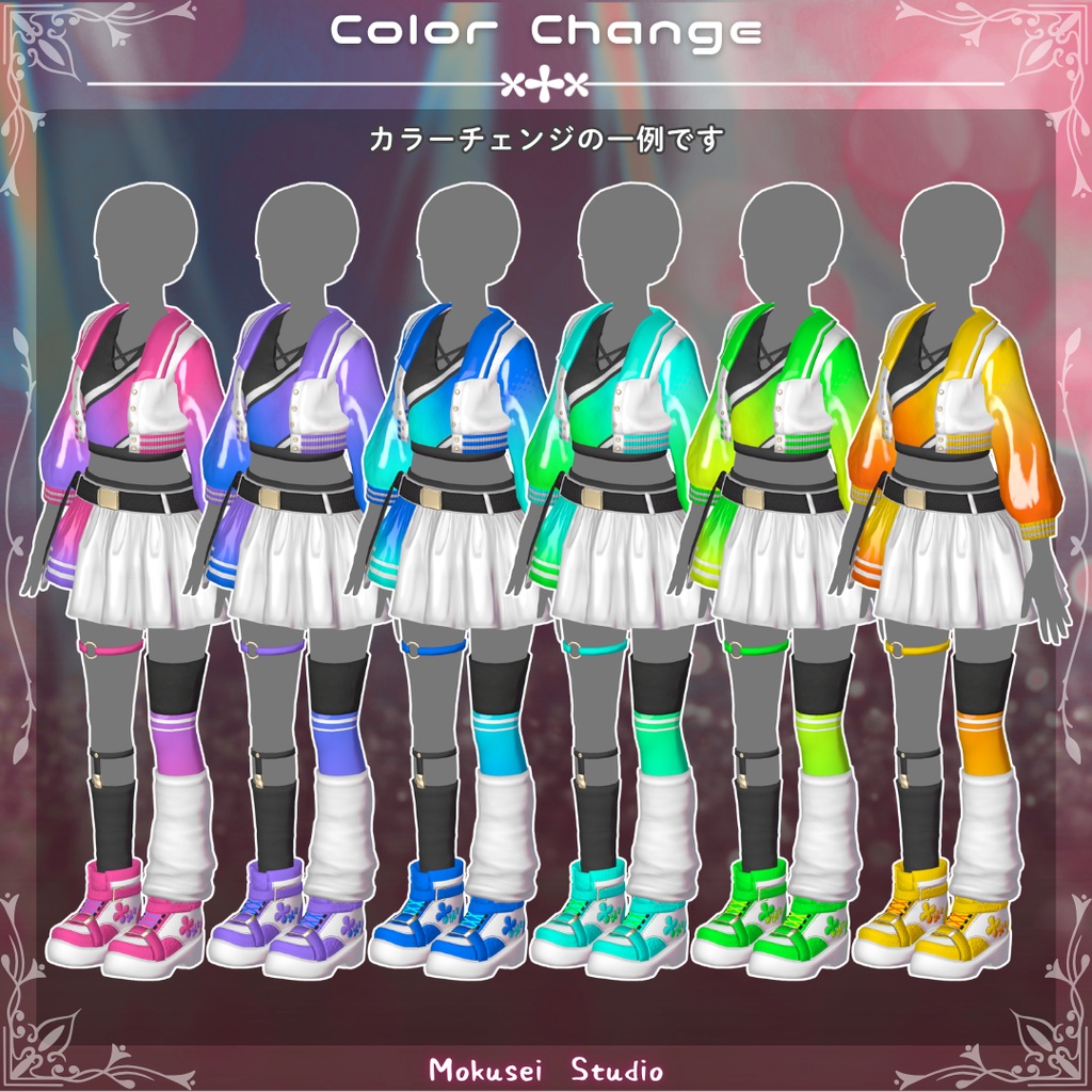 【マリシア対応】ポップステップスタイル:MS_Cos08 (6点)