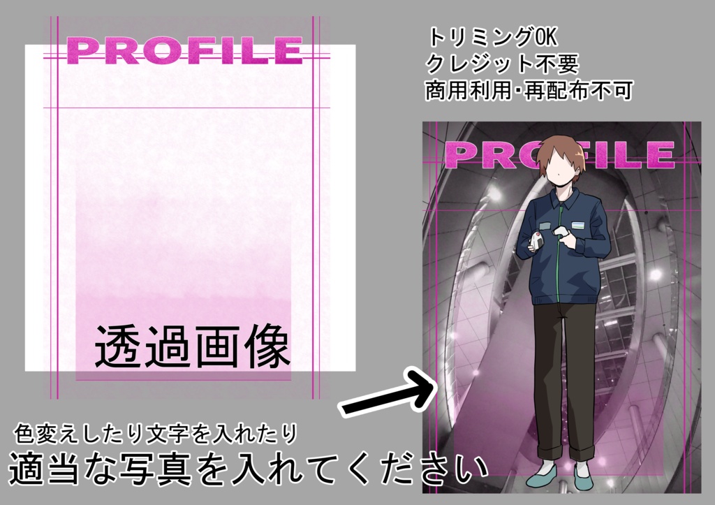 【無料】適当な画像と文字を入れて作る立ち絵ディスプレイ