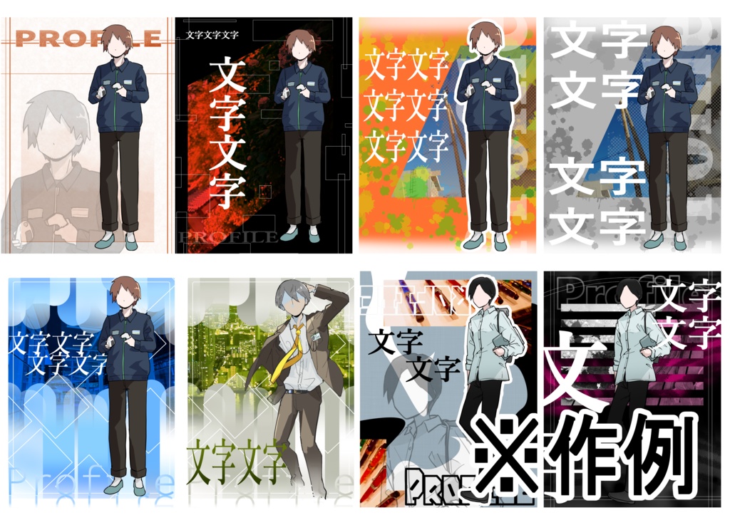 【無料】適当な画像と文字を入れて作る立ち絵ディスプレイ