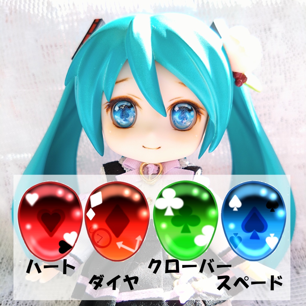 アリスアイ 10mm