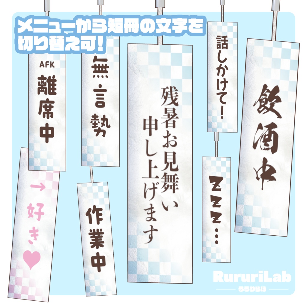 浮遊型追従ペット「風鈴くん」【MA対応】