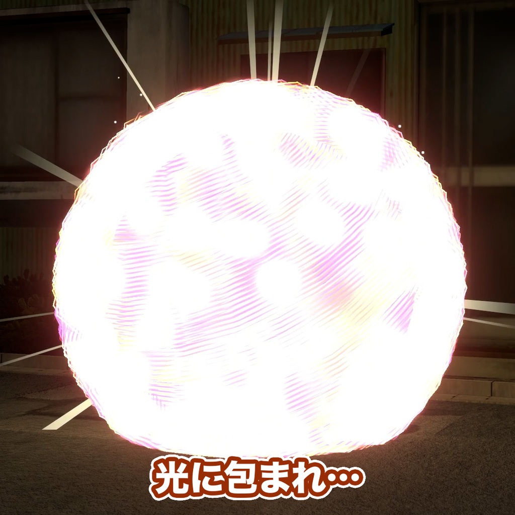 【セール中 ~11/8】メガ着替えギミック【腕輪/指輪/イヤリング】