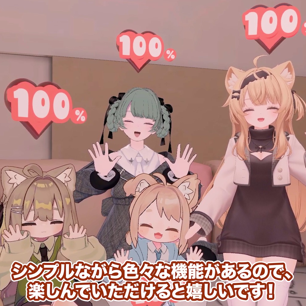 【~12/25 SALE】3D数字ギミック【相性測定/好感度ゲージ/点数発表/謎の数字etc...】