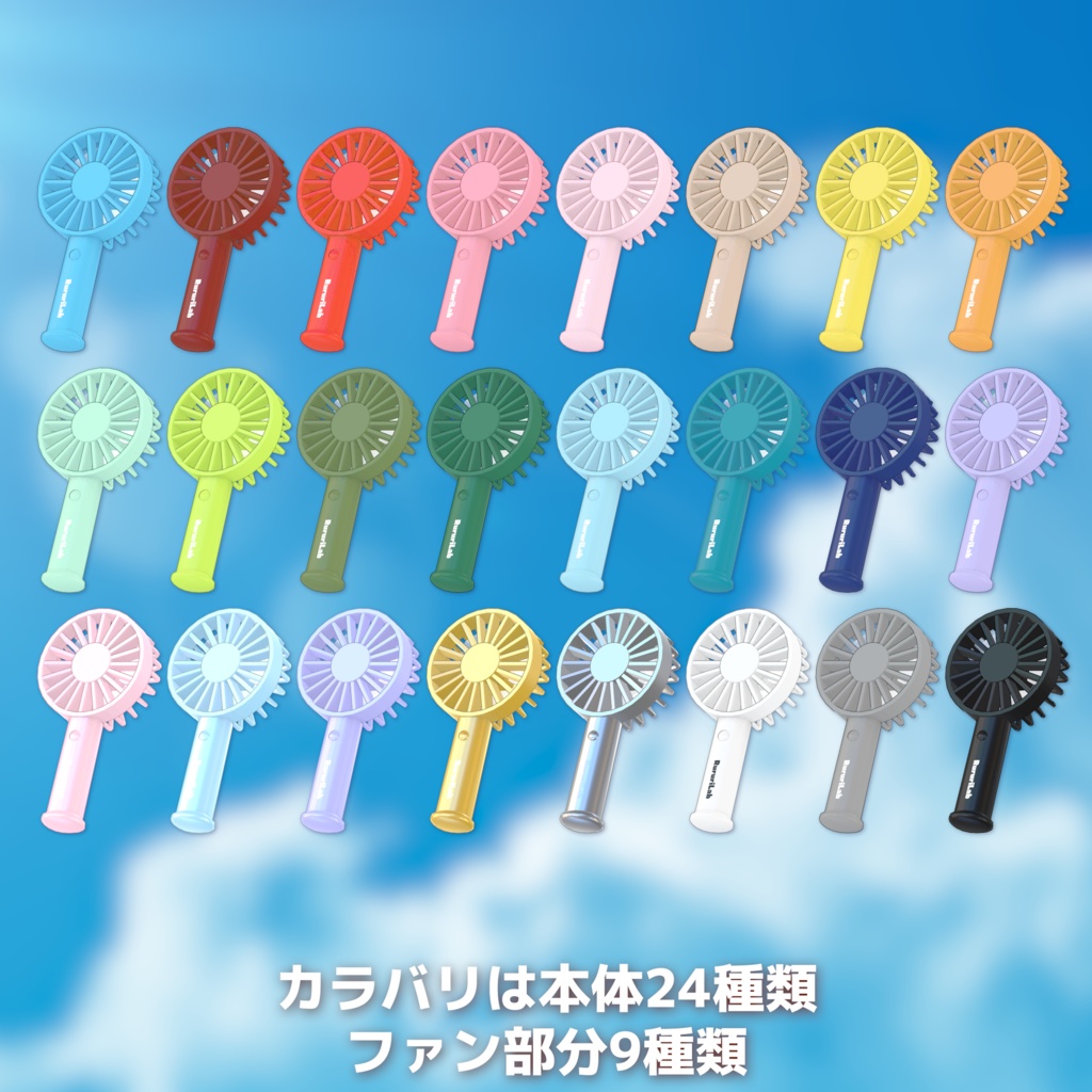 【発売セール中】そよ風ハンディファン【風が吹くギミック付き】