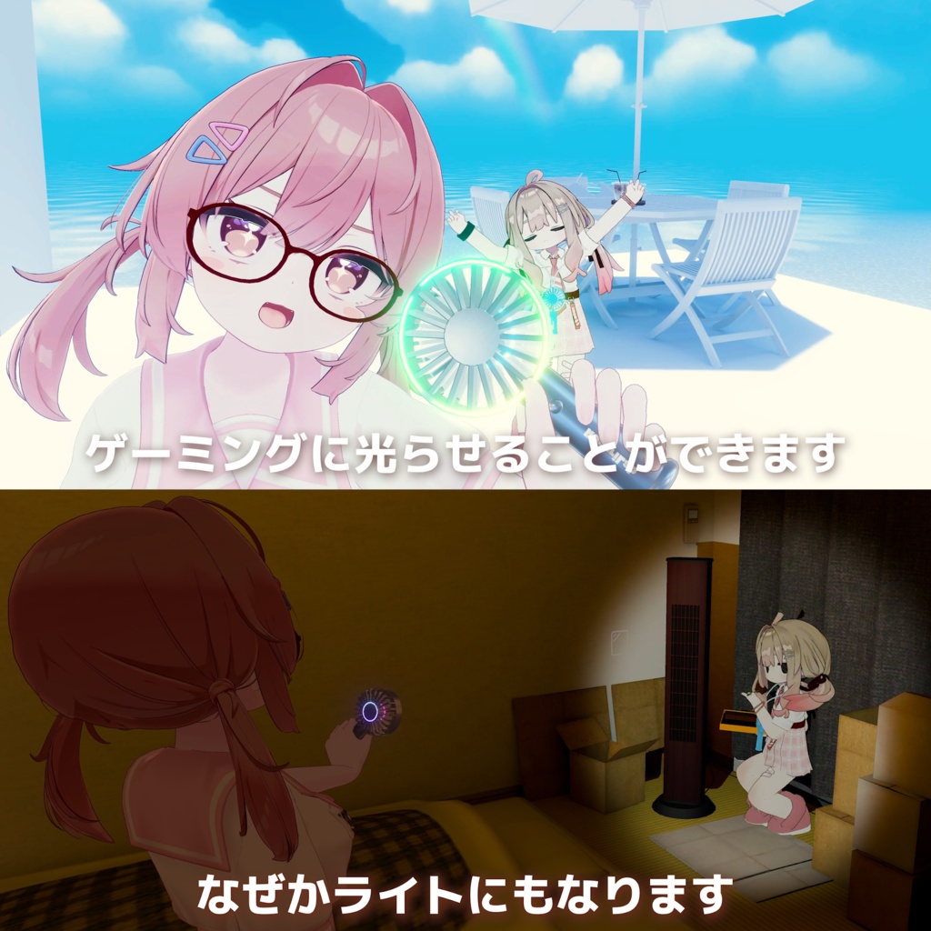 【発売セール中】そよ風ハンディファン【風が吹くギミック付き】
