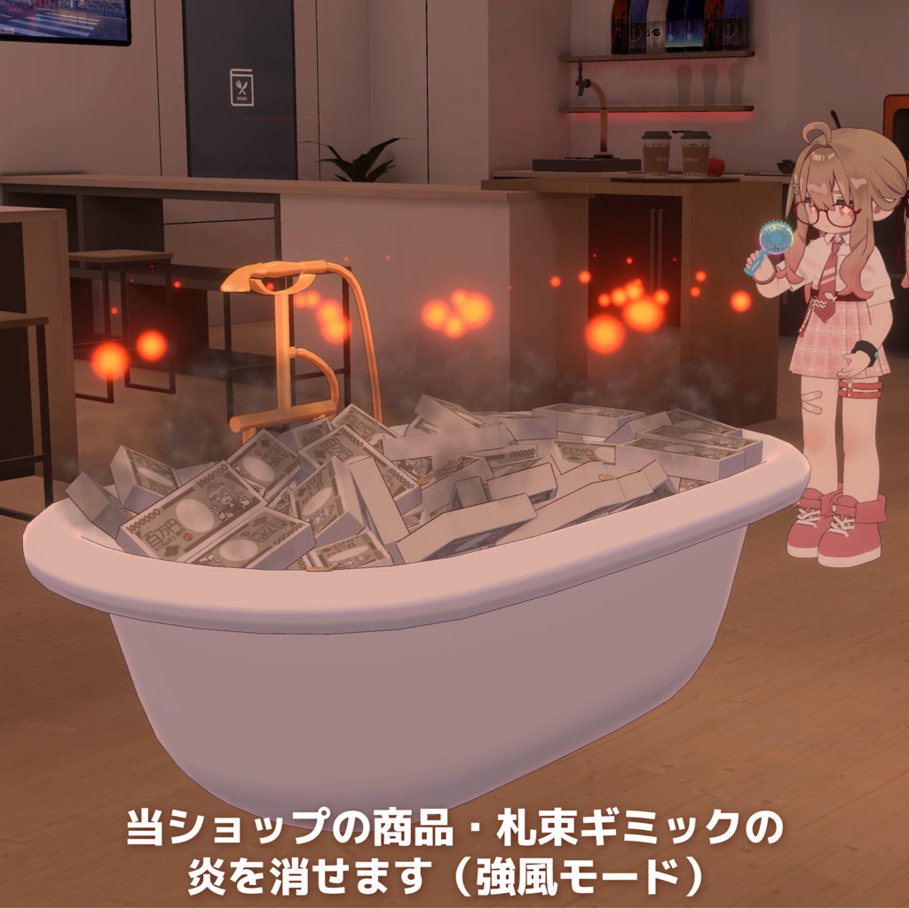 そよ風ハンディファン【風が吹くギミック付き】