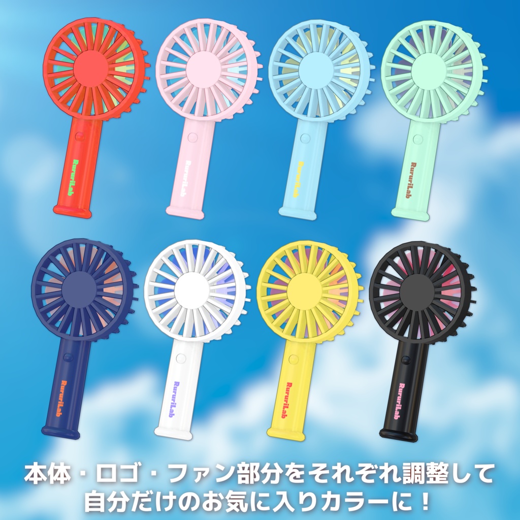 【発売セール中】そよ風ハンディファン【風が吹くギミック付き】