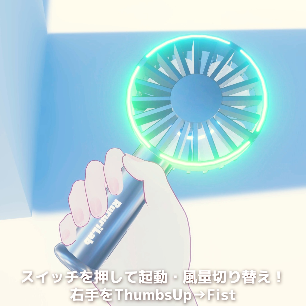 【発売セール中】そよ風ハンディファン【風が吹くギミック付き】