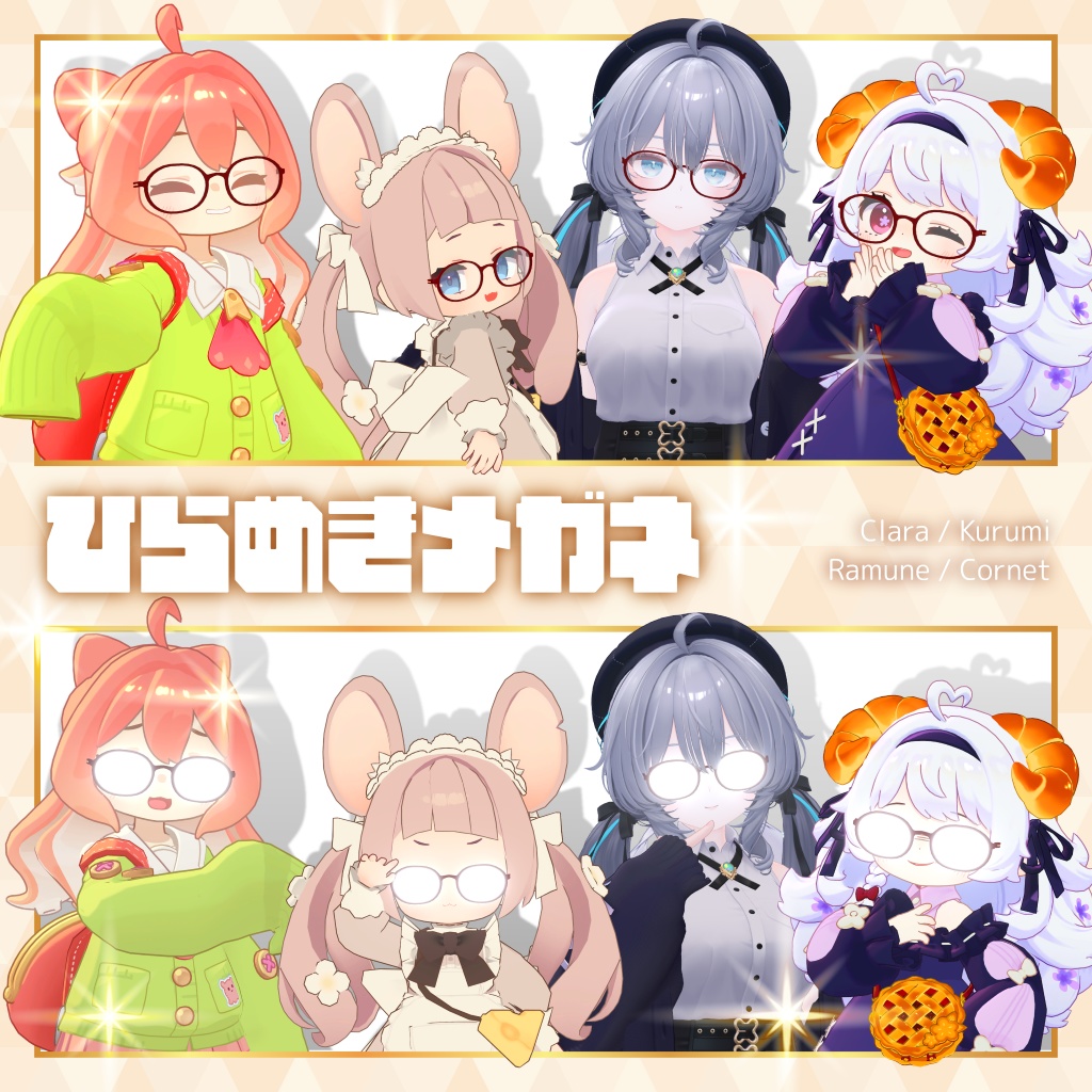 【45アバター対応】ひらめきメガネ Shiny Glasses【ギミック付き】