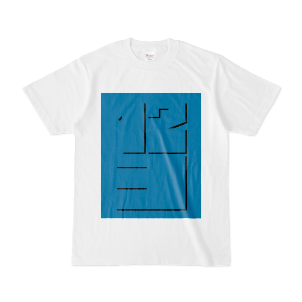 Untitled No.123 Tシャツ / Untitled No.123 Tee
