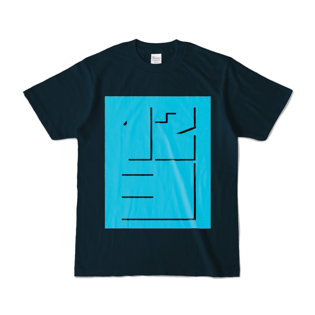 Untitled No.123 カラーTシャツ ／ Untitled No.123 Color Tee