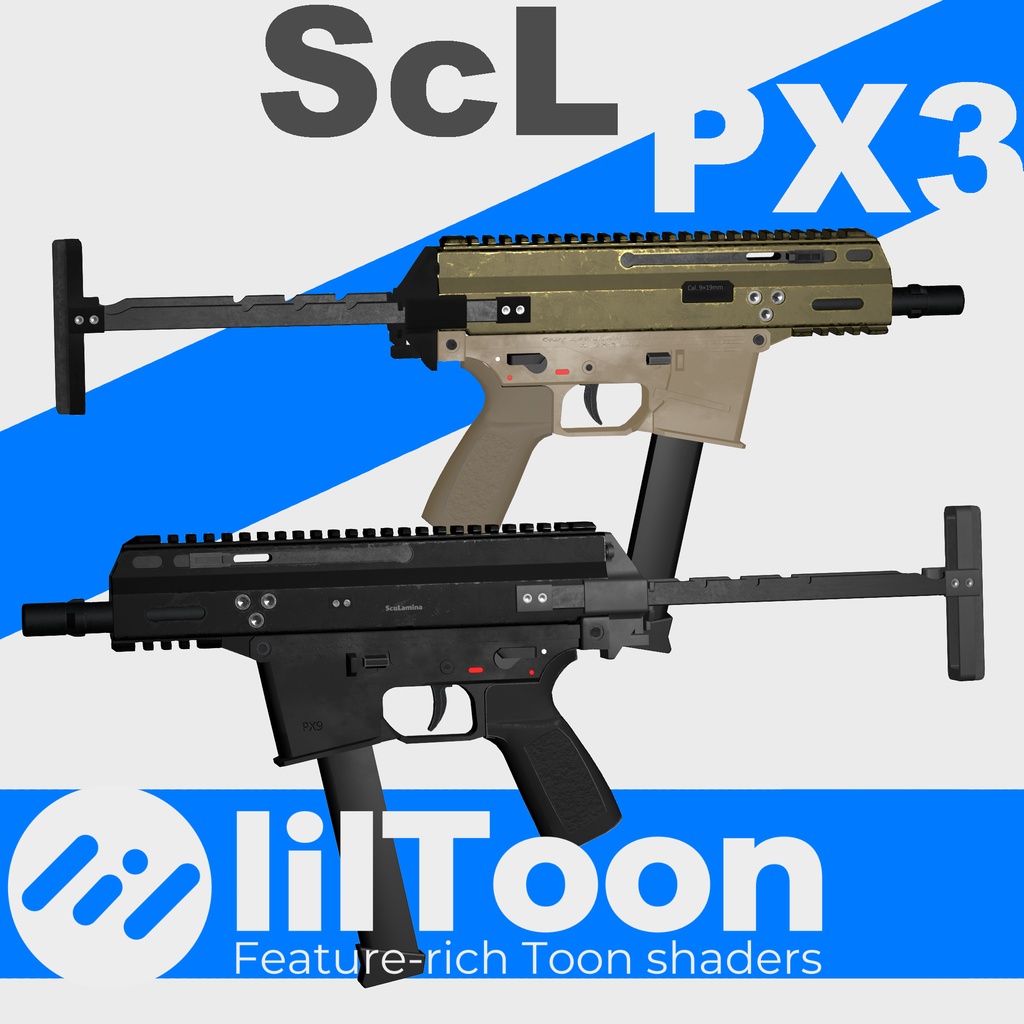 無料『ScL PX3』