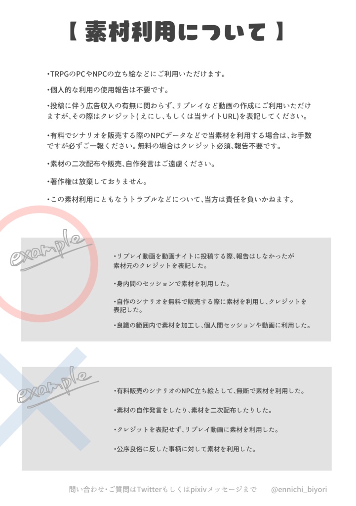 【差分20種】大人の女性①【立ち絵】