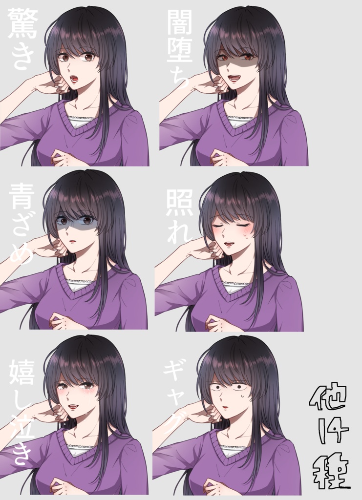 【差分20種】大人の女性①【立ち絵】