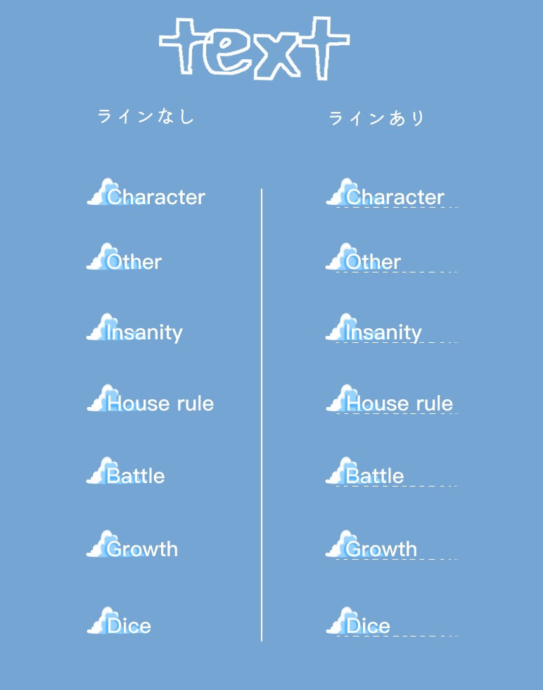 【無料】青空部屋素材セット【ココフォリア】