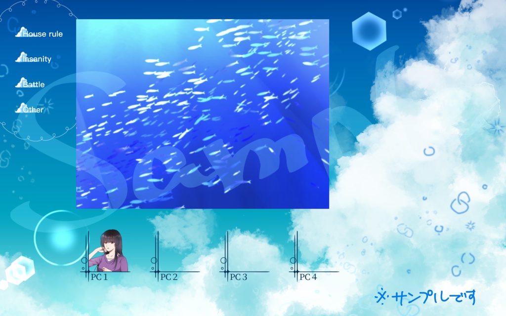 【無料】青空部屋素材セット【ココフォリア】