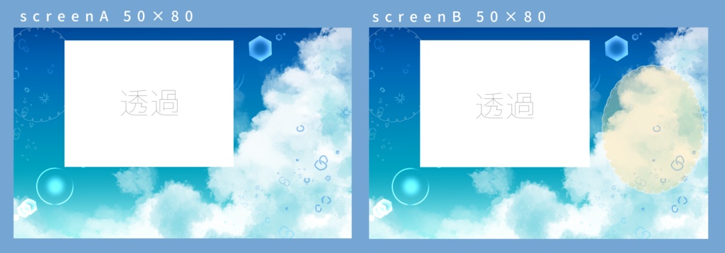 【無料】青空部屋素材セット【ココフォリア】