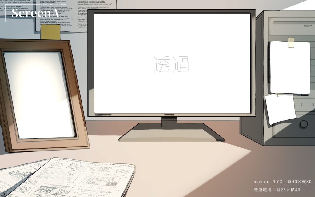 【無料/投げ銭】PC時間帯差分部屋セット【ココフォリア】