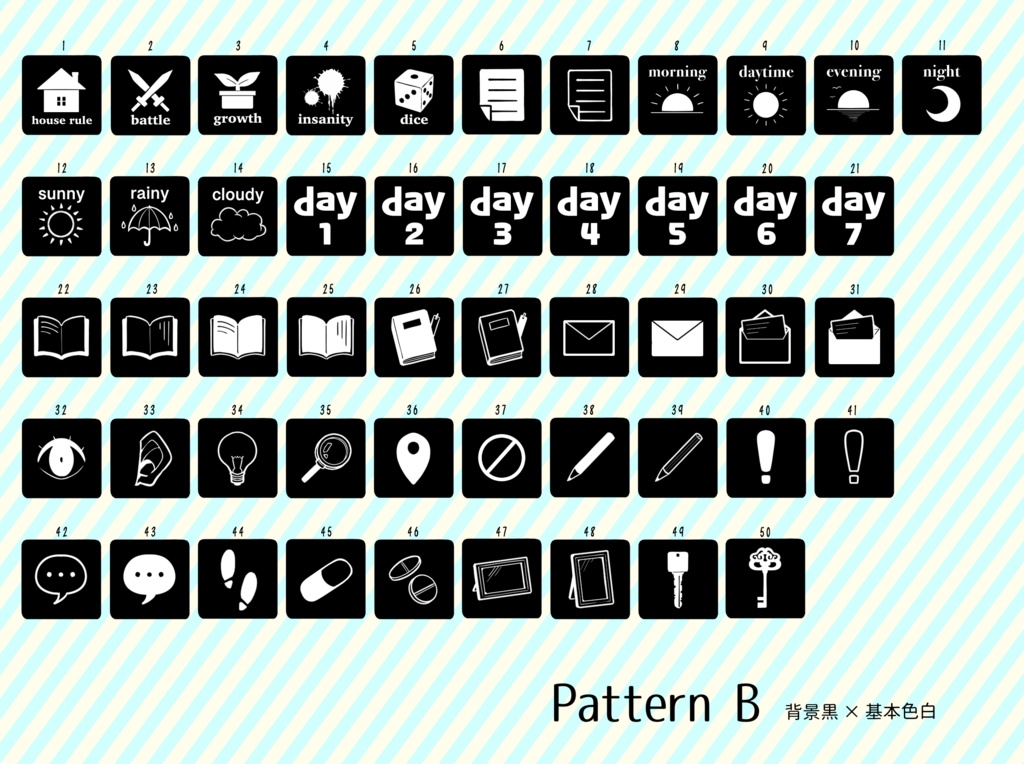 【無料/投げ銭】汎用アイコン50種【ココフォリア】