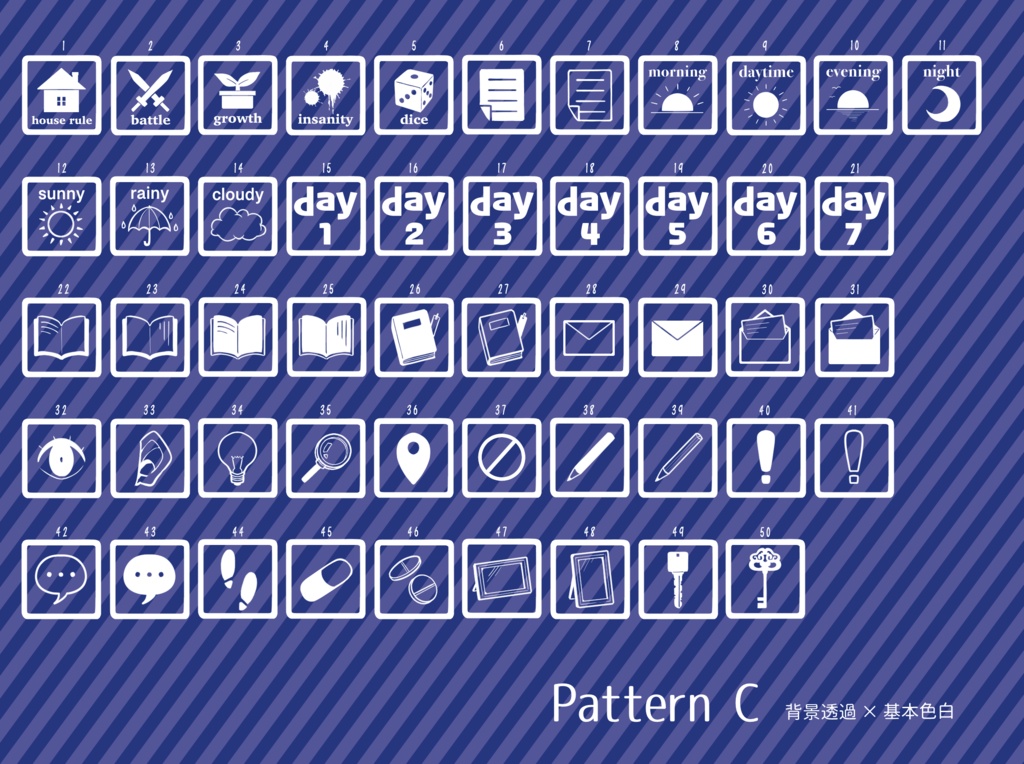 【無料/投げ銭】汎用アイコン50種【ココフォリア】