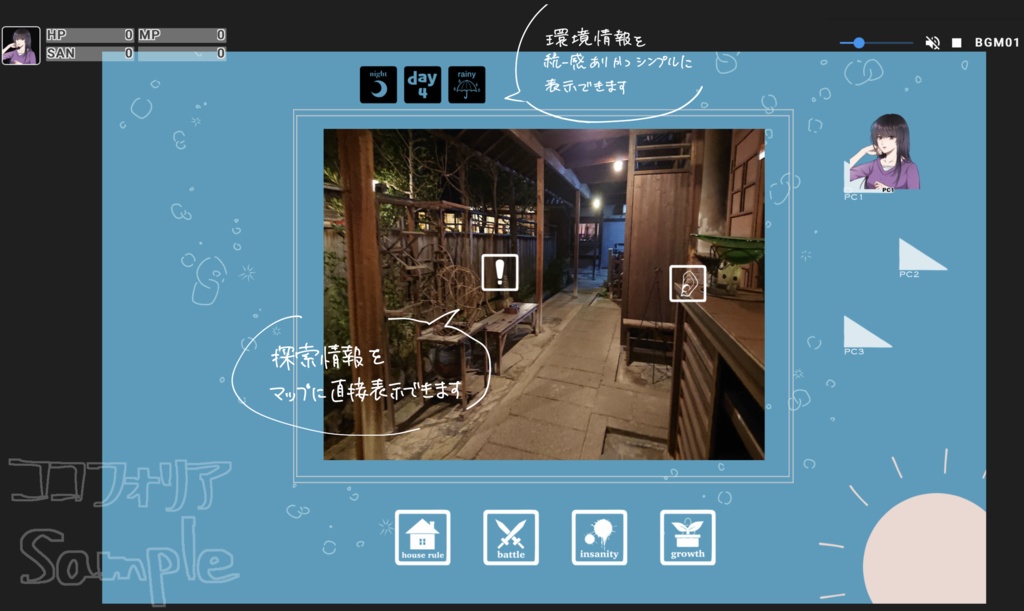 【無料/投げ銭】汎用アイコン50種【ココフォリア】