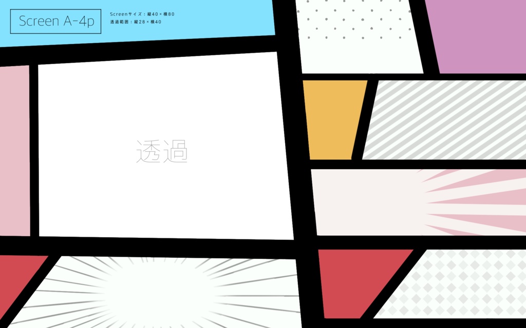 【無料/投げ銭】コミック風部屋セット【ココフォリア】