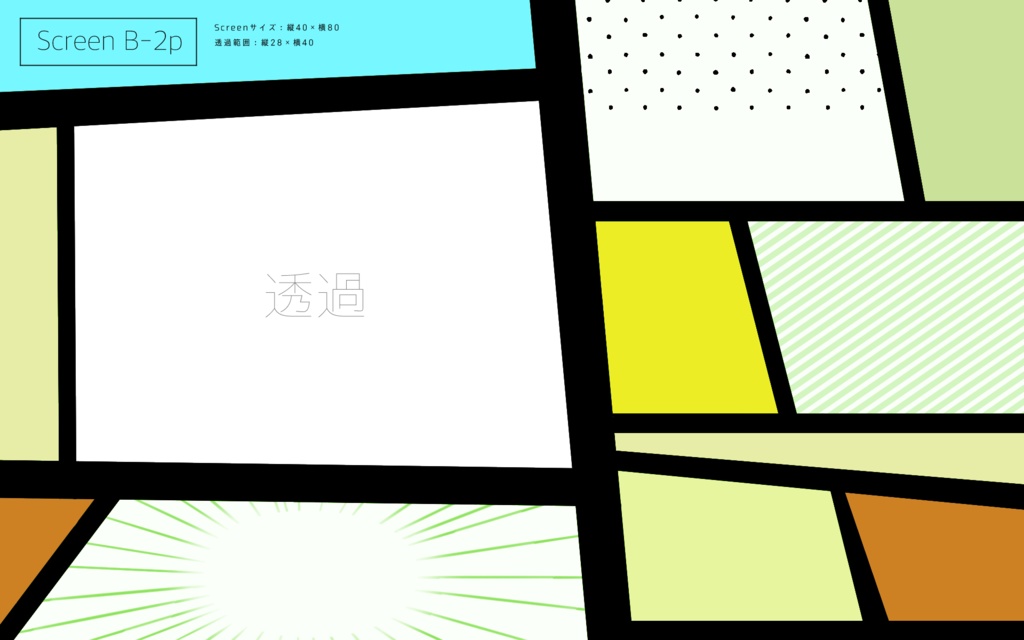 【無料/投げ銭】コミック風部屋セット【ココフォリア】