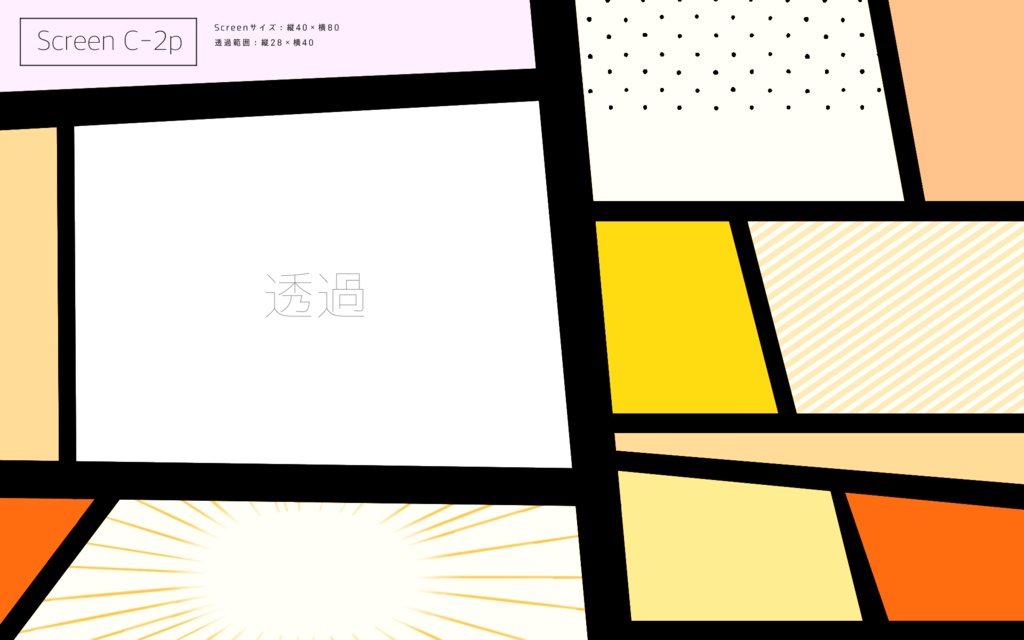 【無料/投げ銭】コミック風部屋セット【ココフォリア】