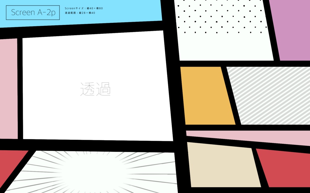 【無料/投げ銭】コミック風部屋セット【ココフォリア】