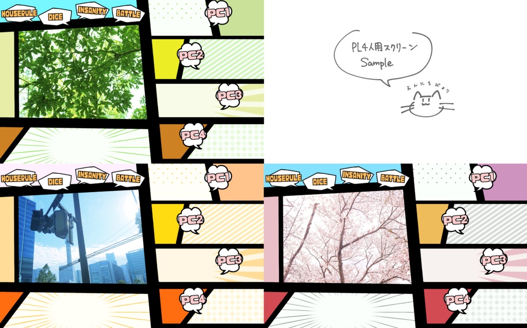 【無料/投げ銭】コミック風部屋セット【ココフォリア】