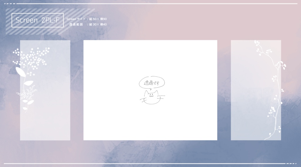 【無料/投げ銭】水彩風シンプル部屋セット【ココフォリア】