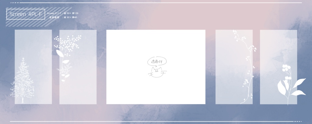 【無料/投げ銭】水彩風シンプル部屋セット【ココフォリア】