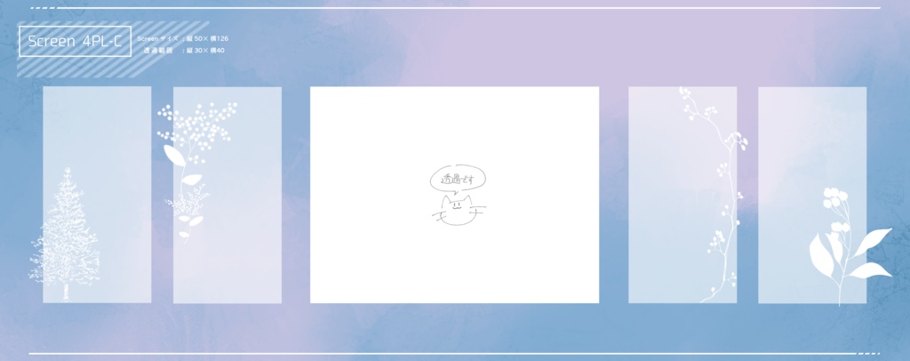 【無料/投げ銭】水彩風シンプル部屋セット【ココフォリア】