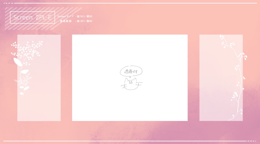 【無料/投げ銭】水彩風シンプル部屋セット【ココフォリア】