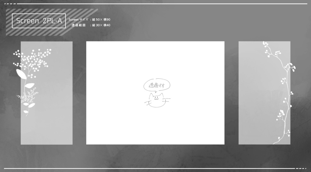 【無料/投げ銭】水彩風シンプル部屋セット【ココフォリア】