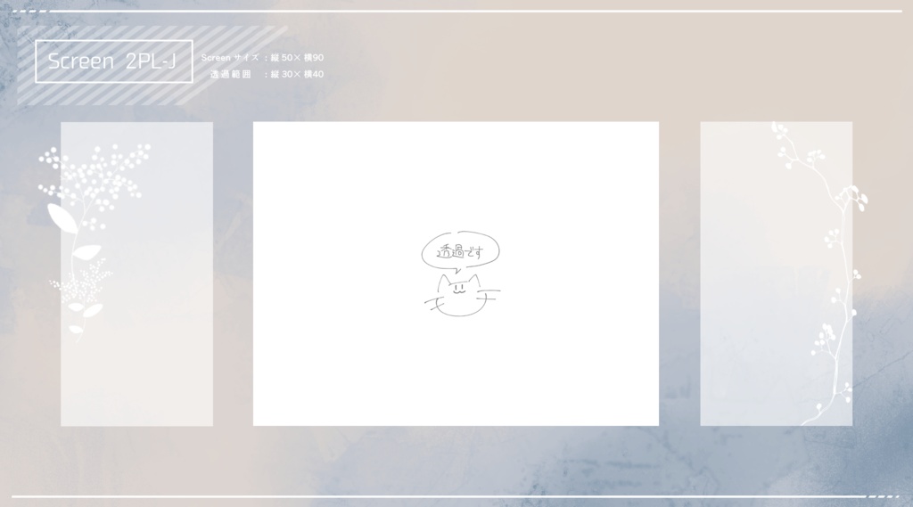 【無料/投げ銭】水彩風シンプル部屋セット【ココフォリア】