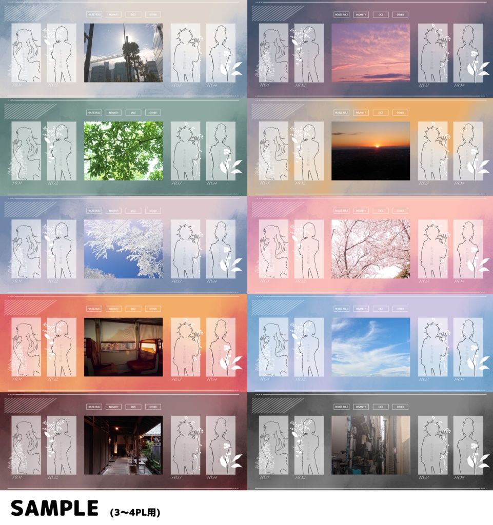 【無料/投げ銭】水彩風シンプル部屋セット【ココフォリア】