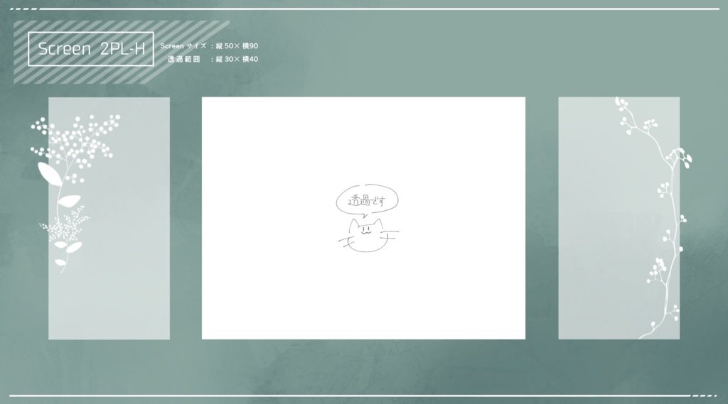 【無料/投げ銭】水彩風シンプル部屋セット【ココフォリア】