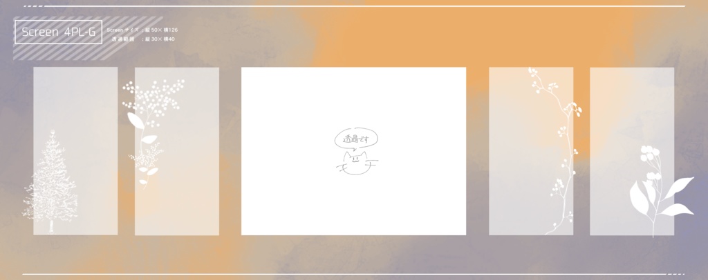 【無料/投げ銭】水彩風シンプル部屋セット【ココフォリア】