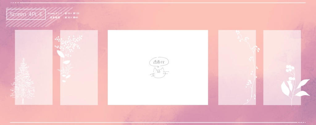 【無料/投げ銭】水彩風シンプル部屋セット【ココフォリア】