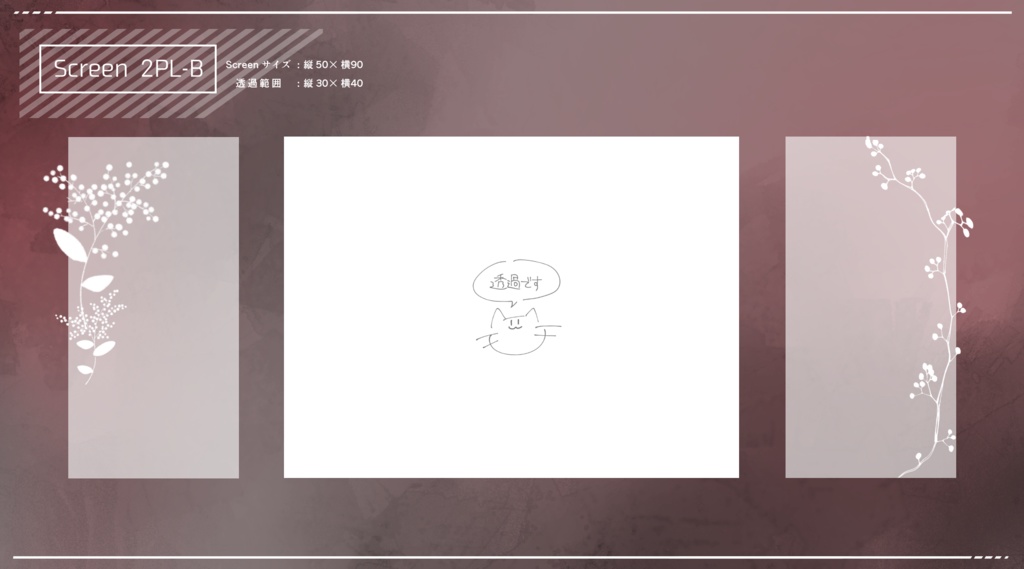 【無料/投げ銭】水彩風シンプル部屋セット【ココフォリア】