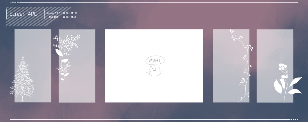 【無料/投げ銭】水彩風シンプル部屋セット【ココフォリア】