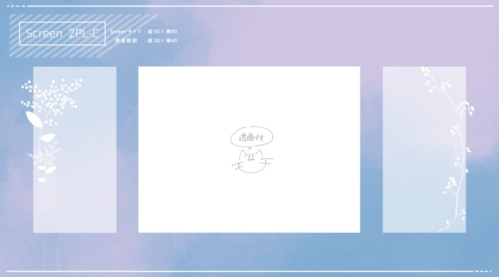 【無料/投げ銭】水彩風シンプル部屋セット【ココフォリア】